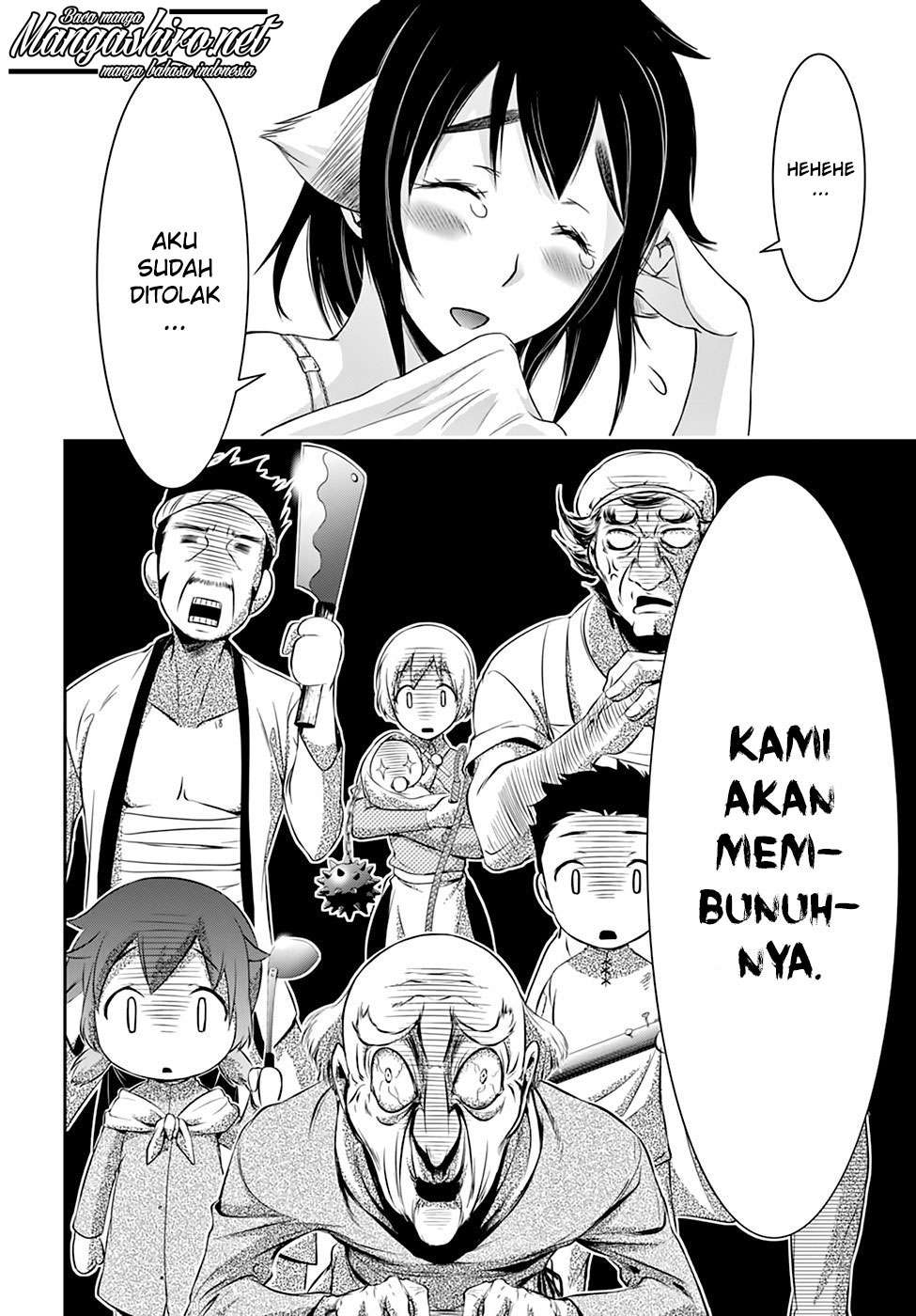 Plunderer Bab 36 halaman 14