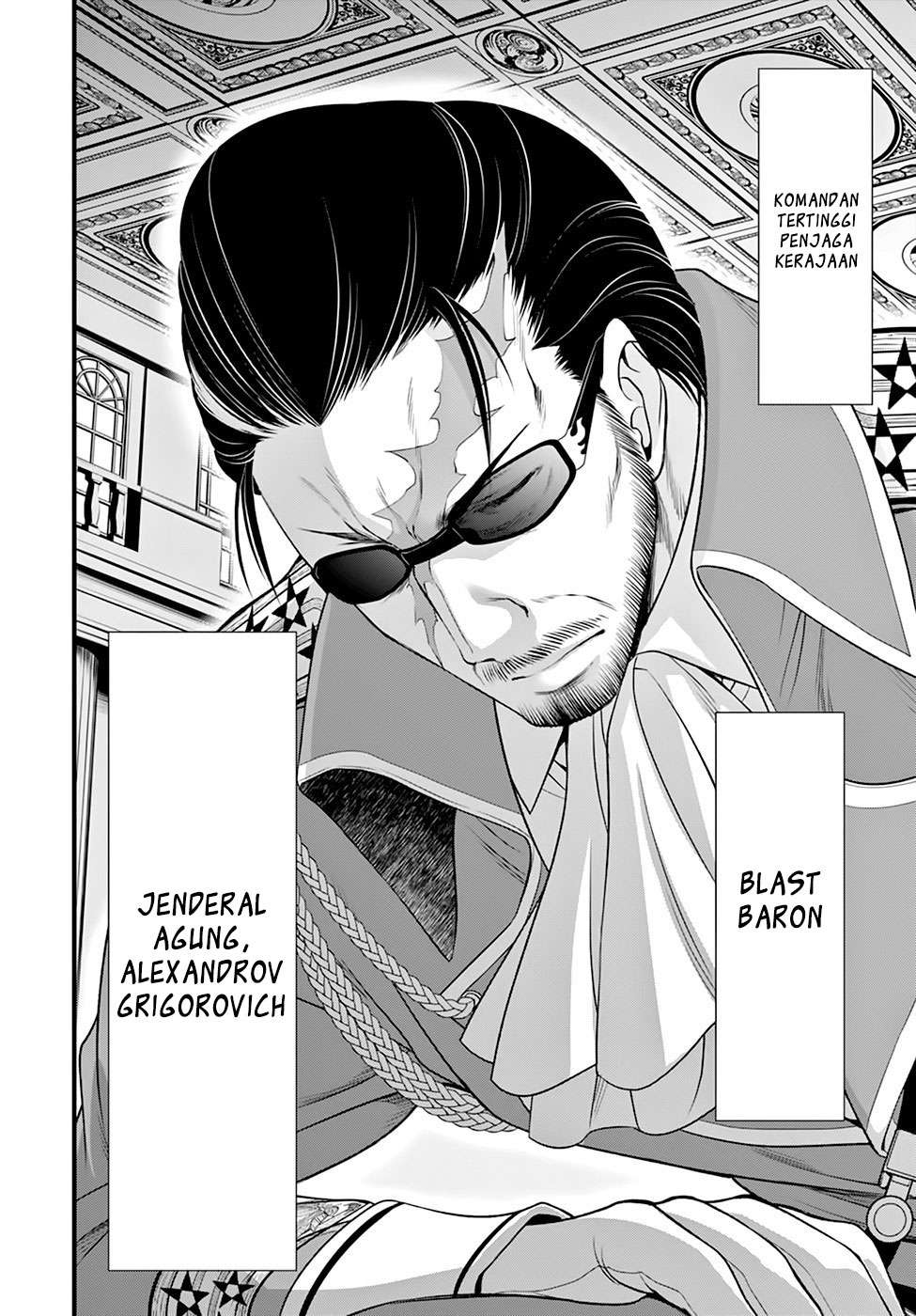 Plunderer Bab 37 halaman 52