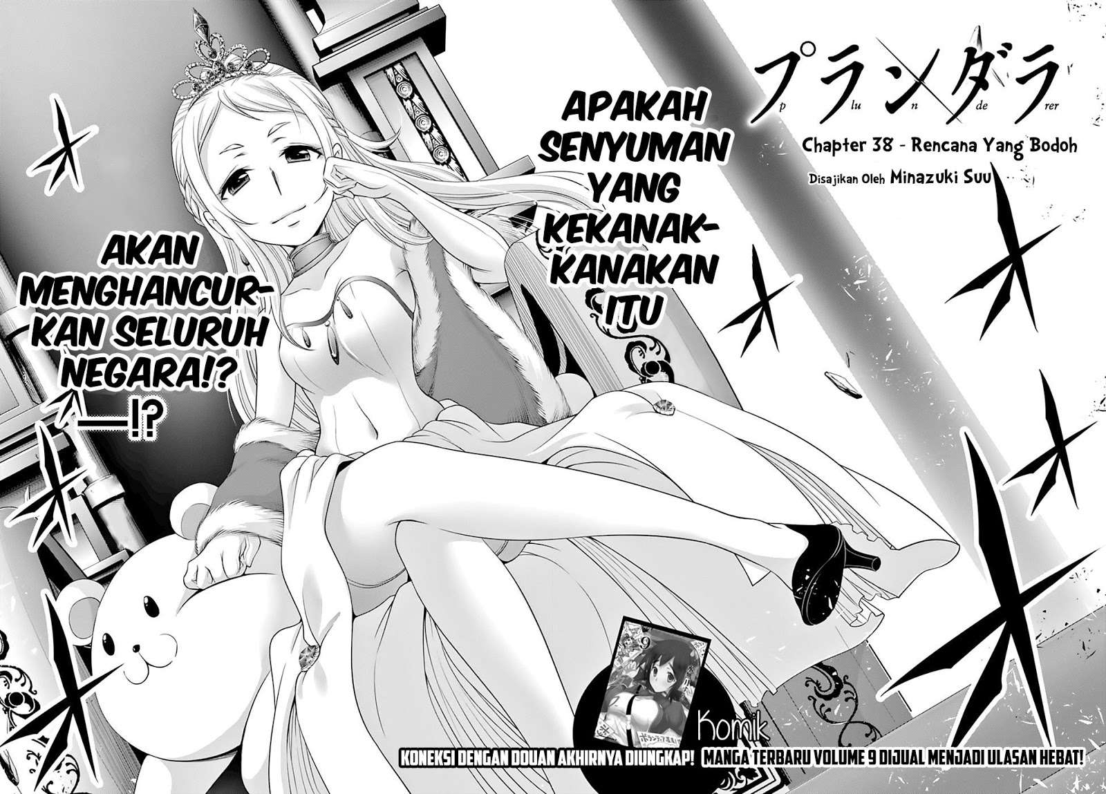 Plunderer Bab 38 halaman 4