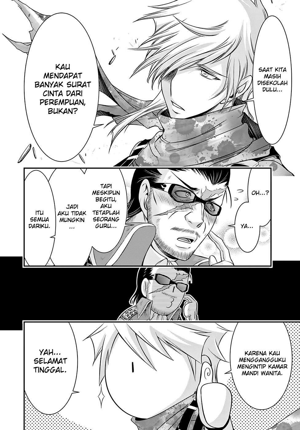 Plunderer Bab 39 halaman 18