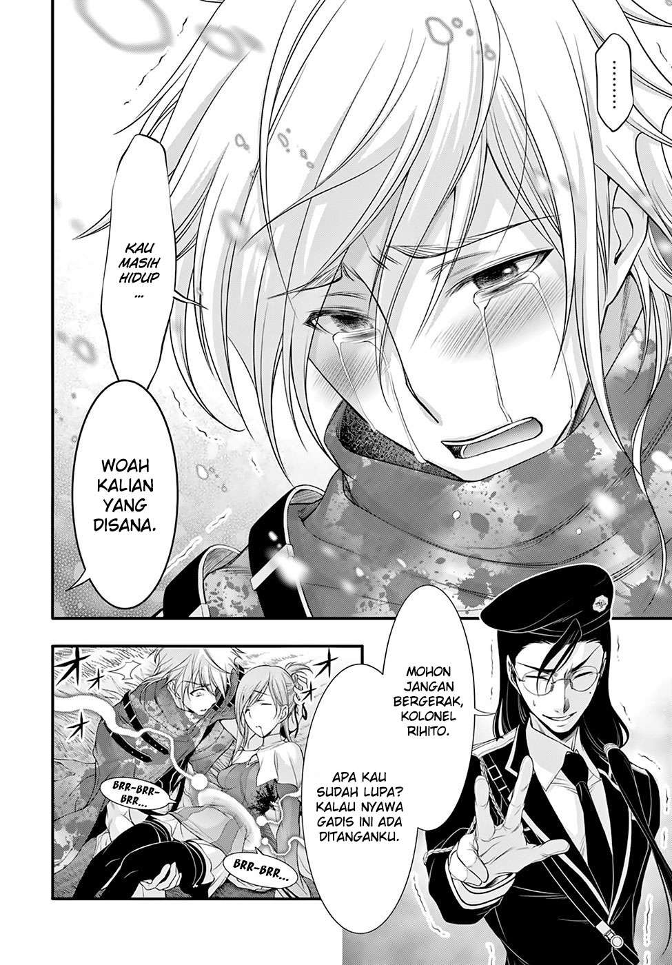 Plunderer Bab 40 halaman 7