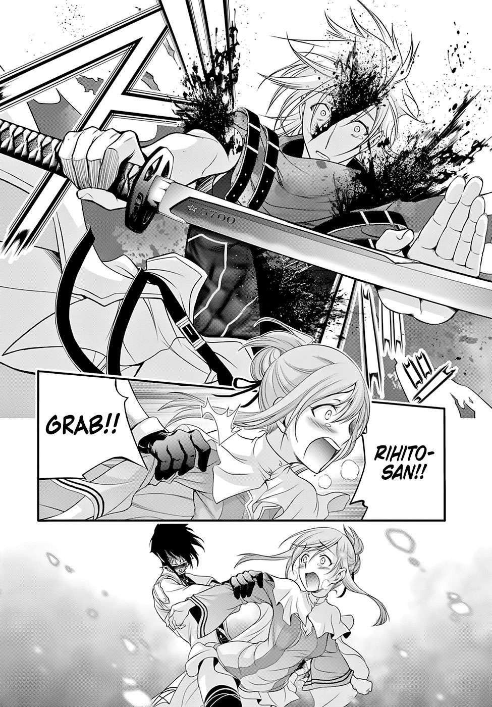 Plunderer Bab 40 halaman 26