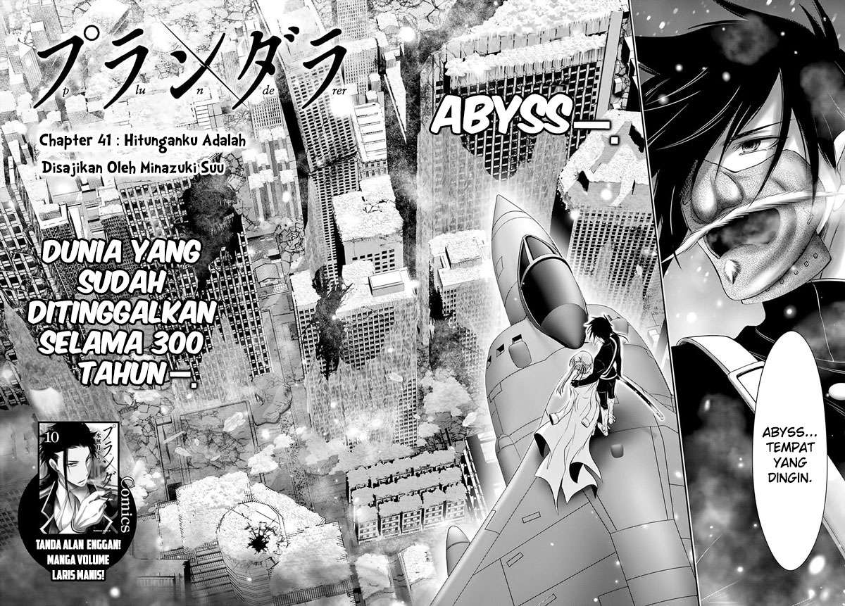 Plunderer Bab 41 halaman 4