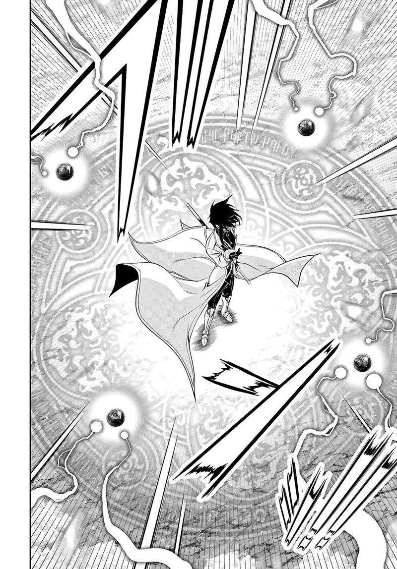 Plunderer Bab 42 halaman 25