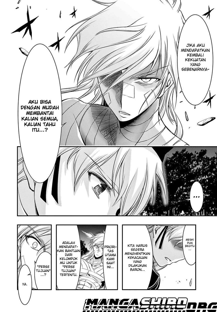 Plunderer Bab 45 halaman 6