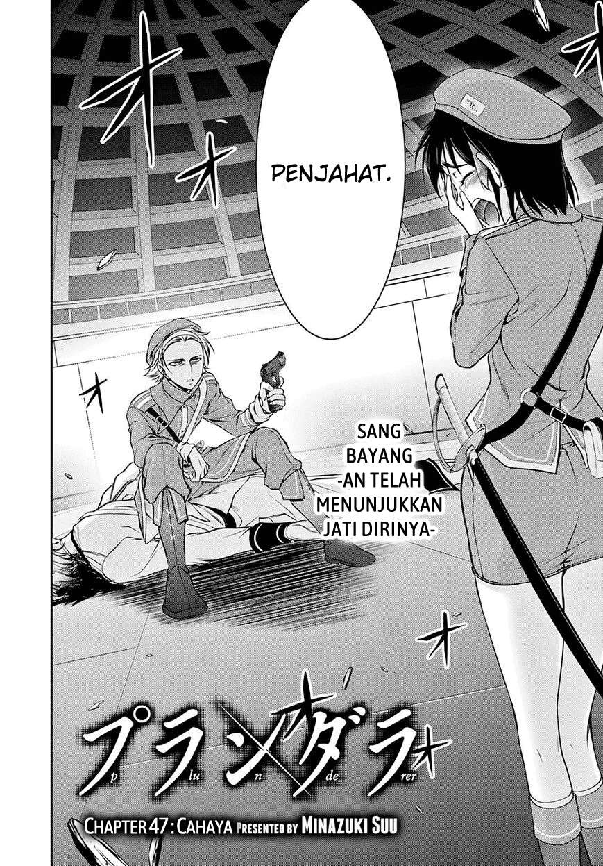 Plunderer Bab 47 halaman 4
