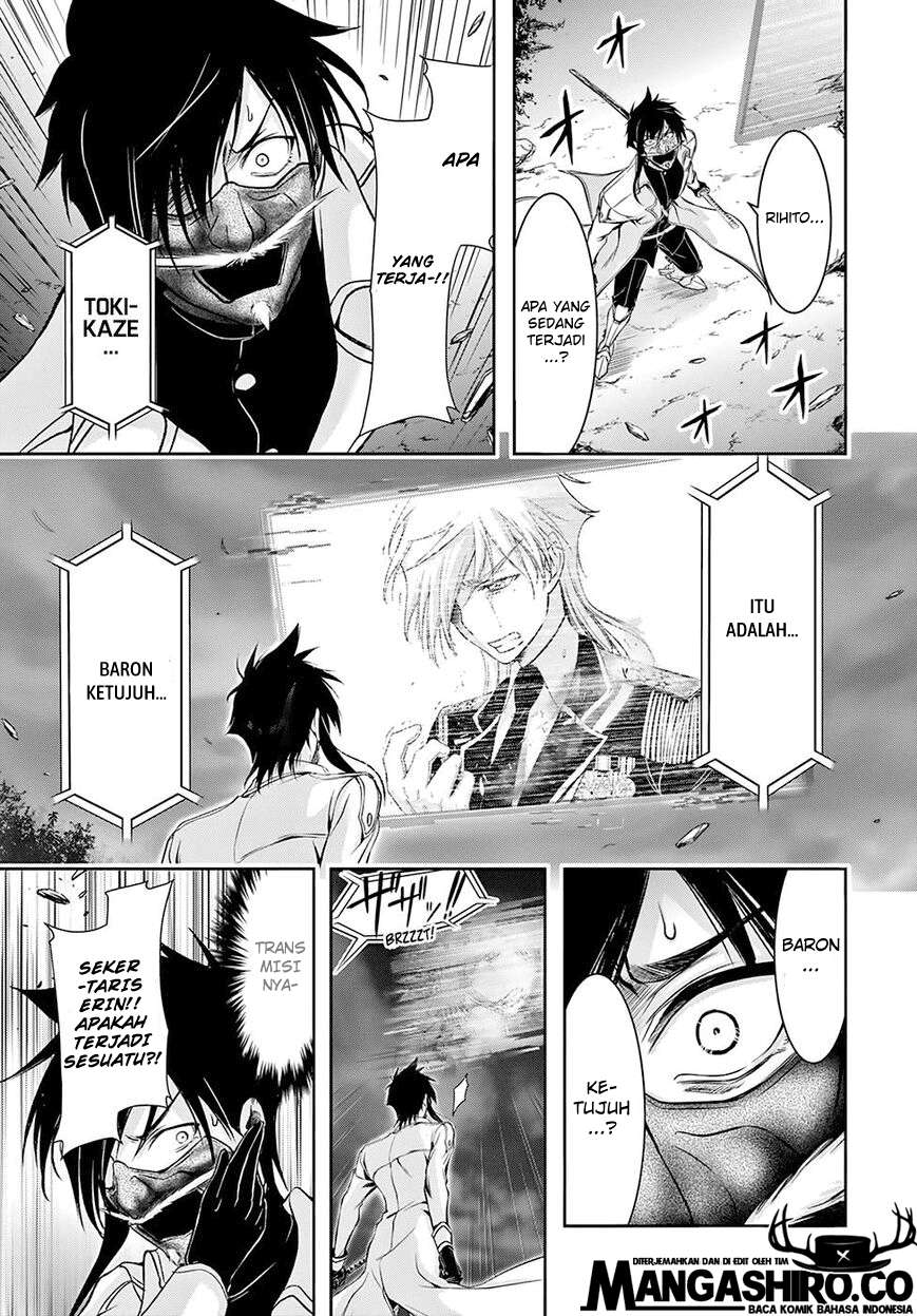 Plunderer Bab 47 halaman 5