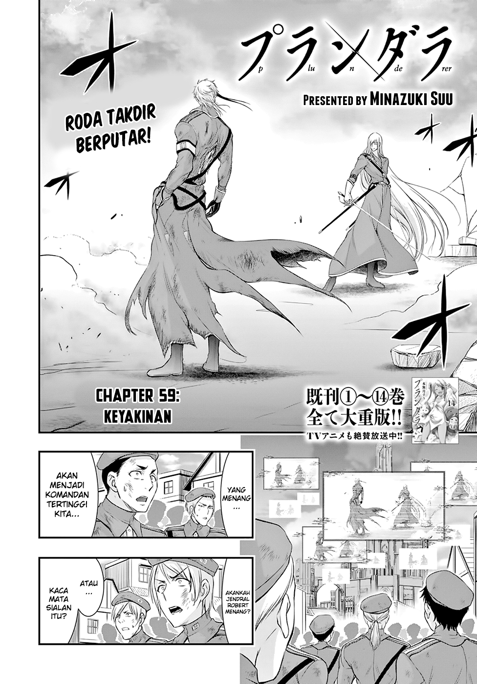 Plunderer Bab 59 halaman 3