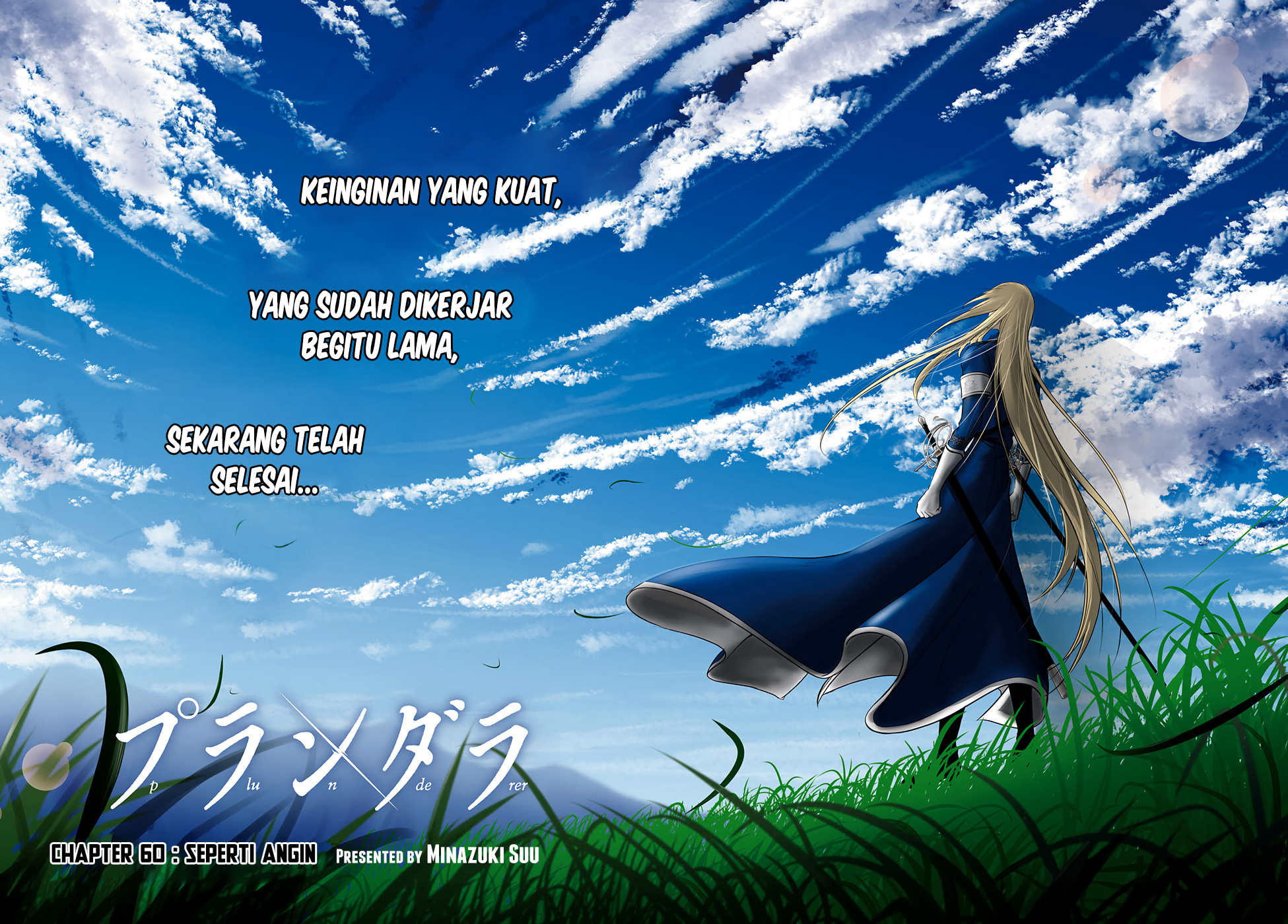 Plunderer Bab 60 halaman 3
