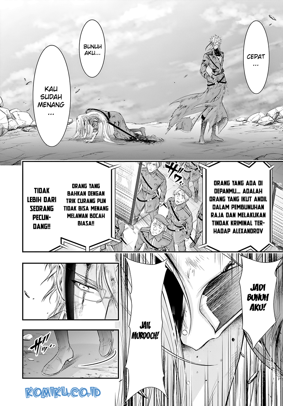 Plunderer Bab 60 halaman 7