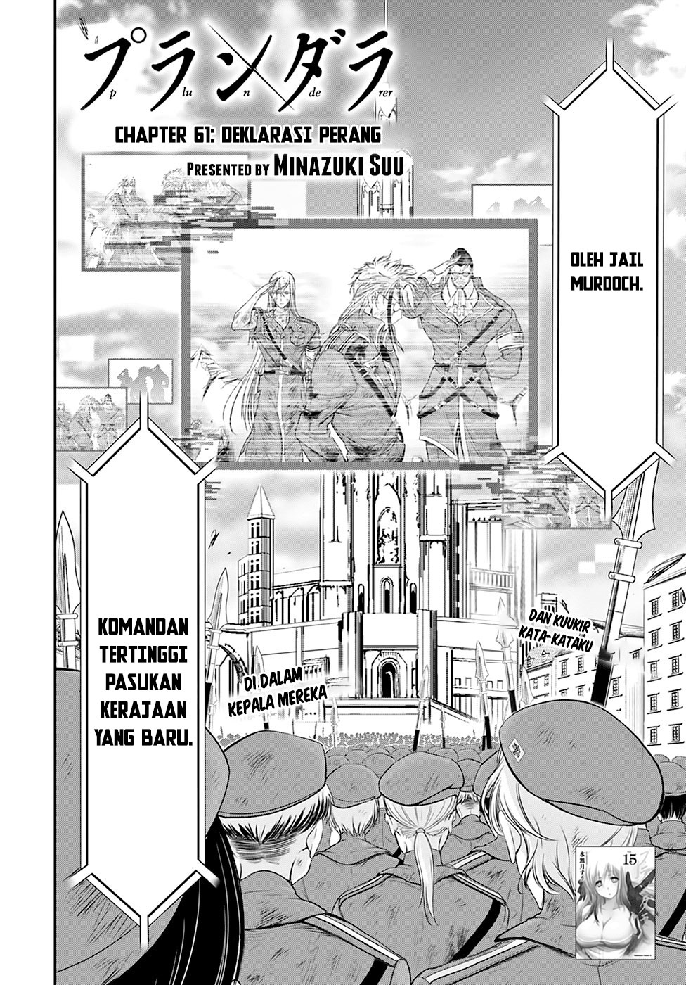 Plunderer Bab 61 halaman 4