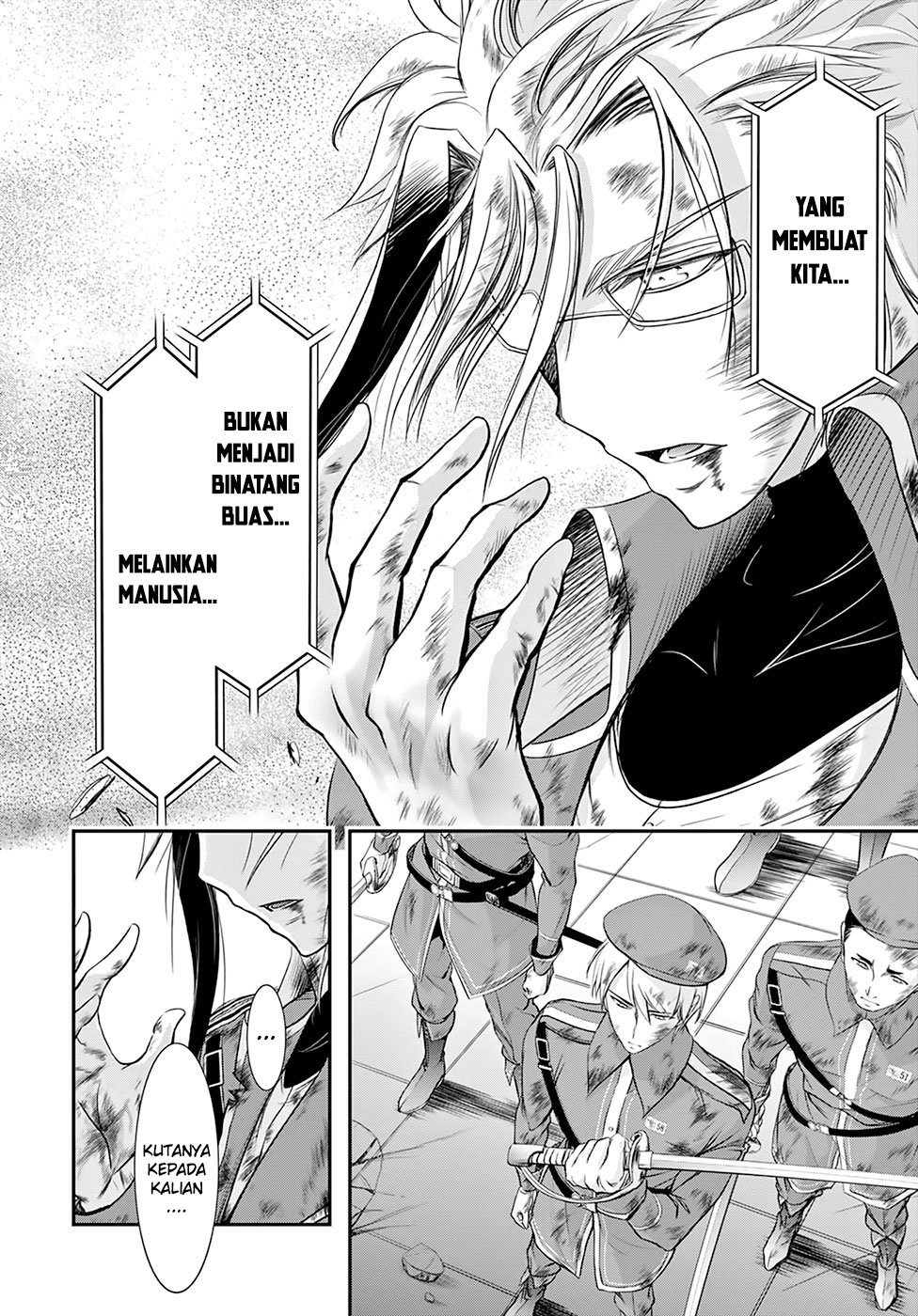 Plunderer Bab 61 halaman 13