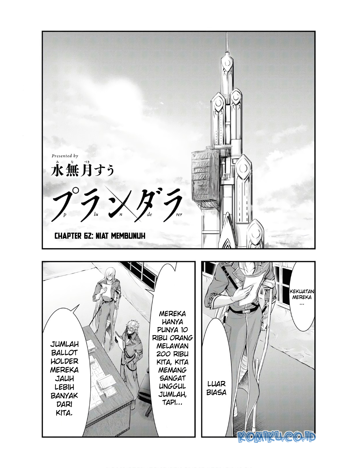 Plunderer Bab 62 halaman 2