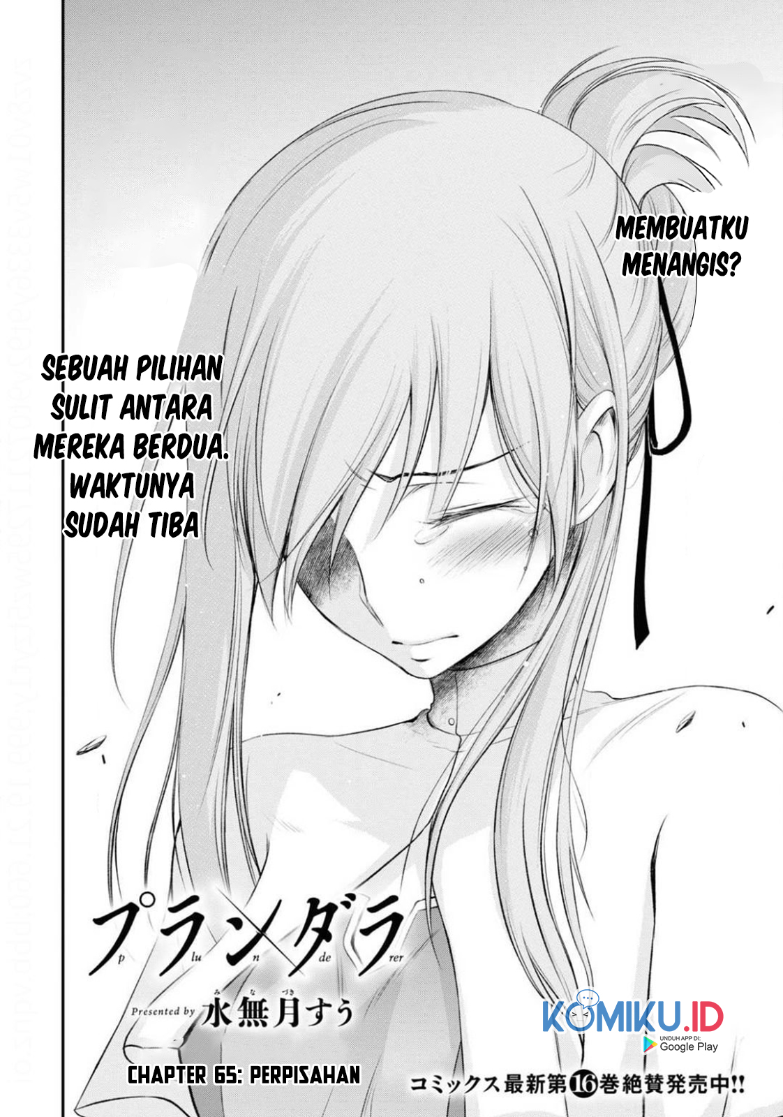 Plunderer Bab 65 halaman 3