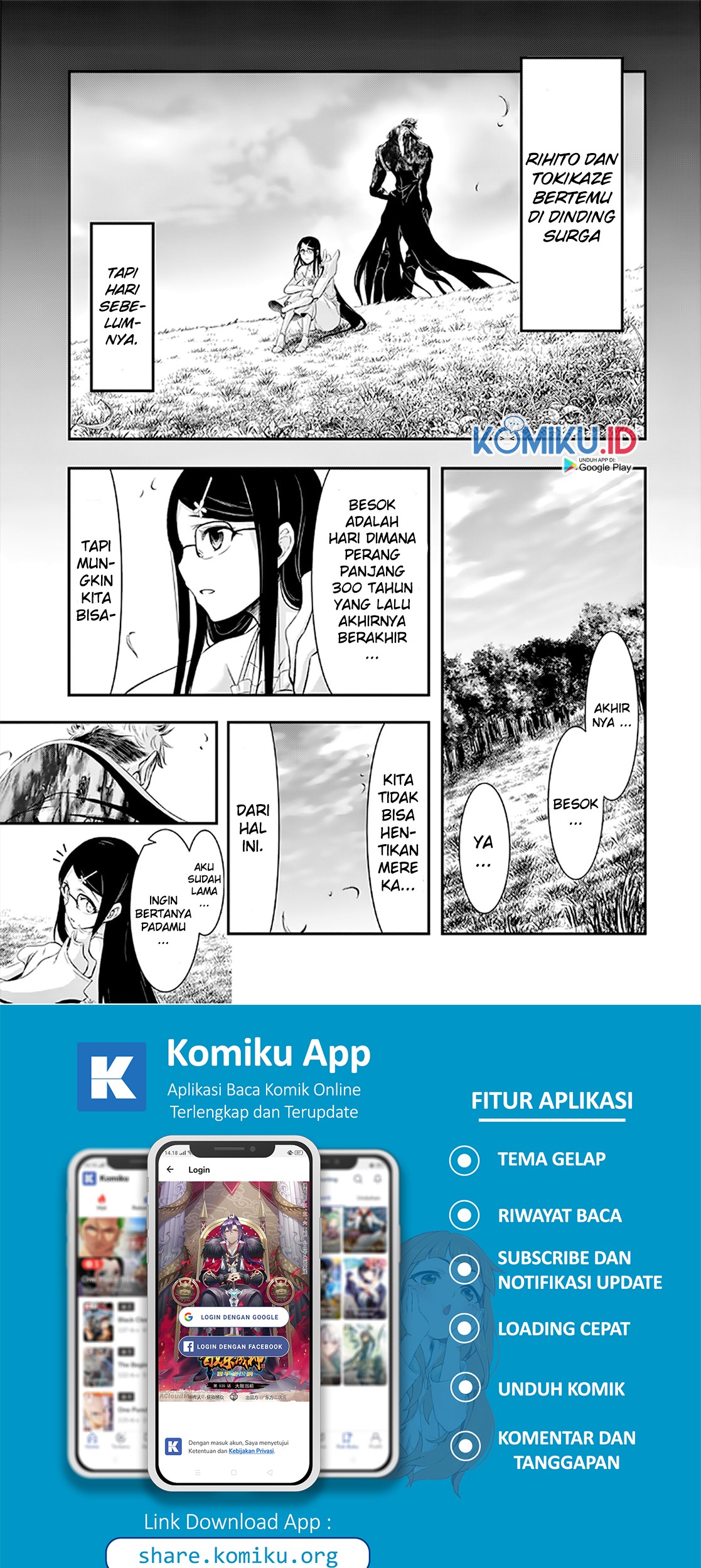 Plunderer Bab 65 halaman 4