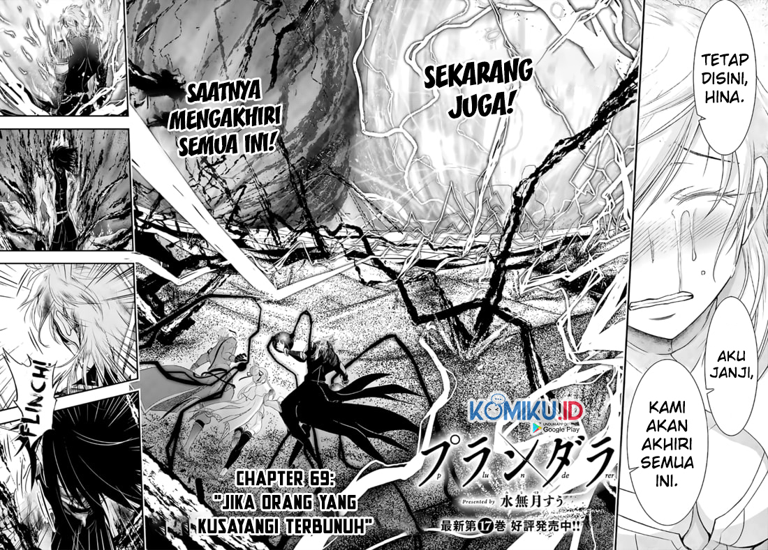 Plunderer Bab 69 halaman 3