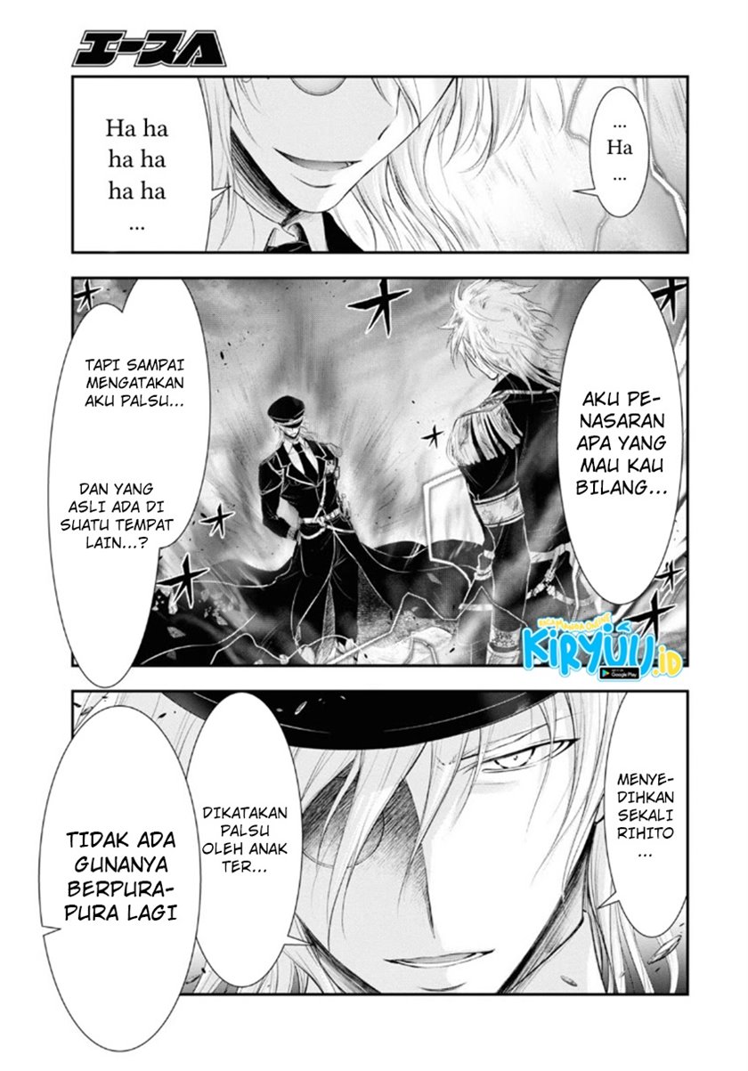 Plunderer Bab 71 halaman 4