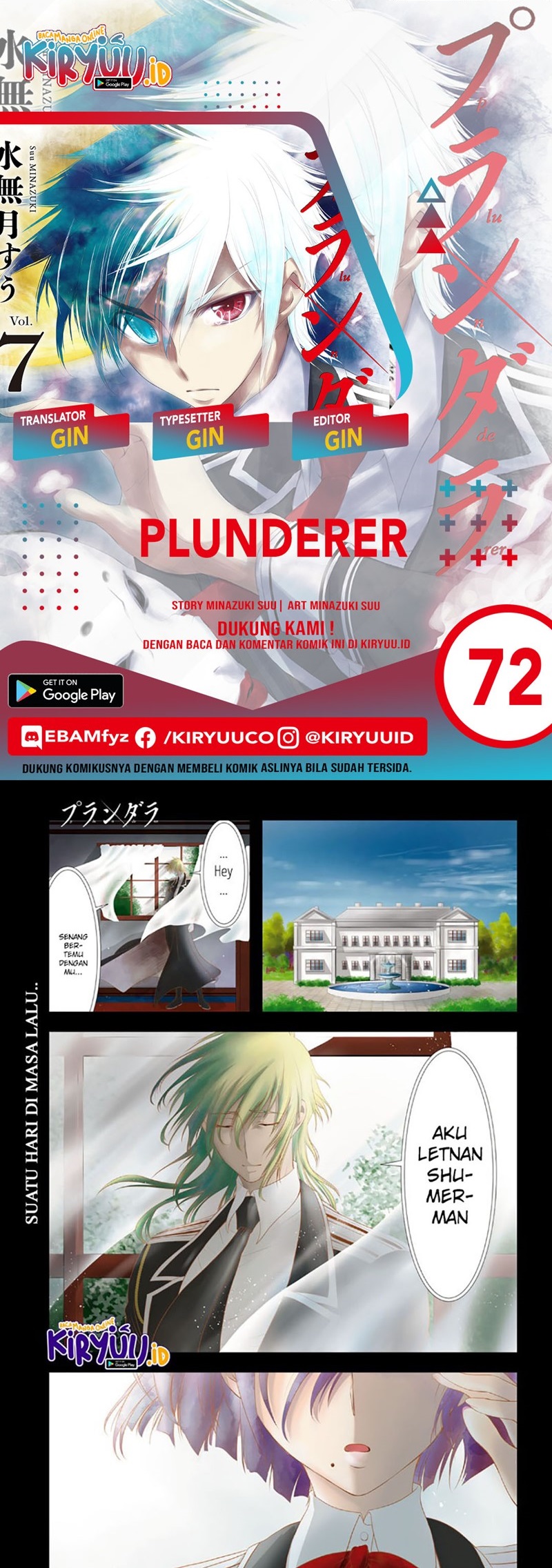 Plunderer Bab 72 halaman 1