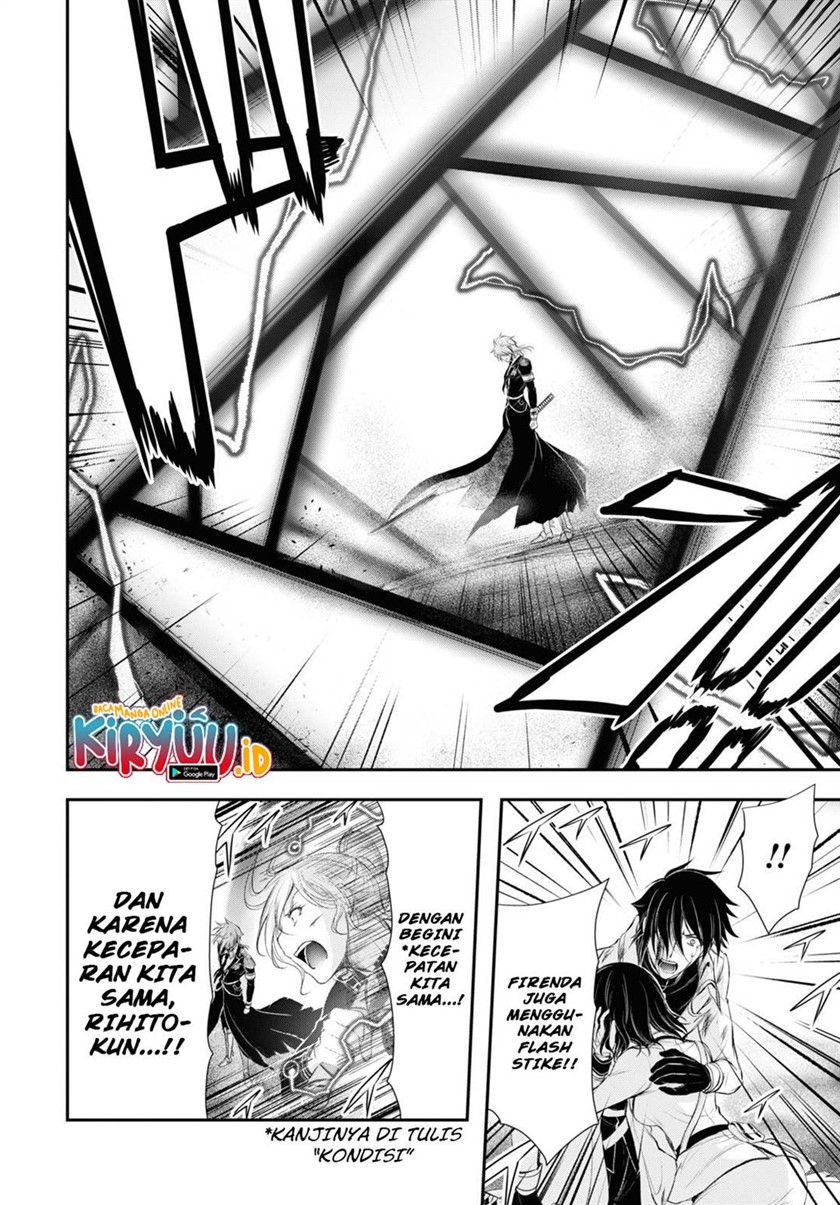 Plunderer Bab 73 halaman 12