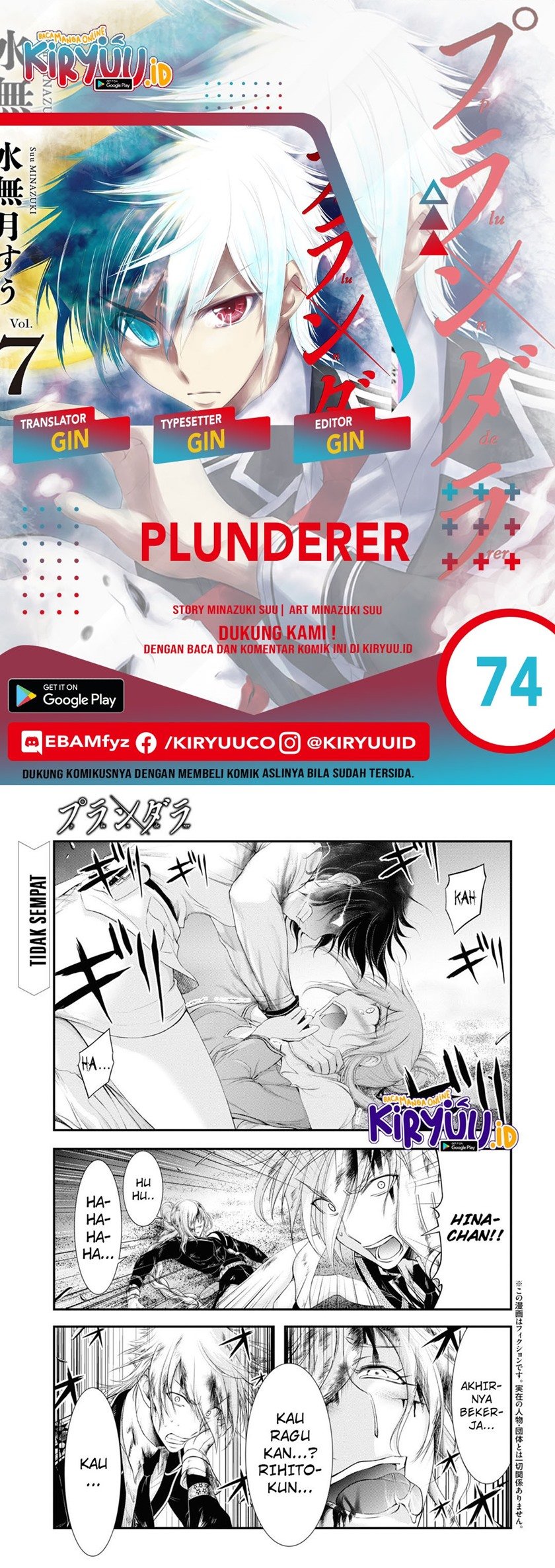 Plunderer Bab 74 halaman 1