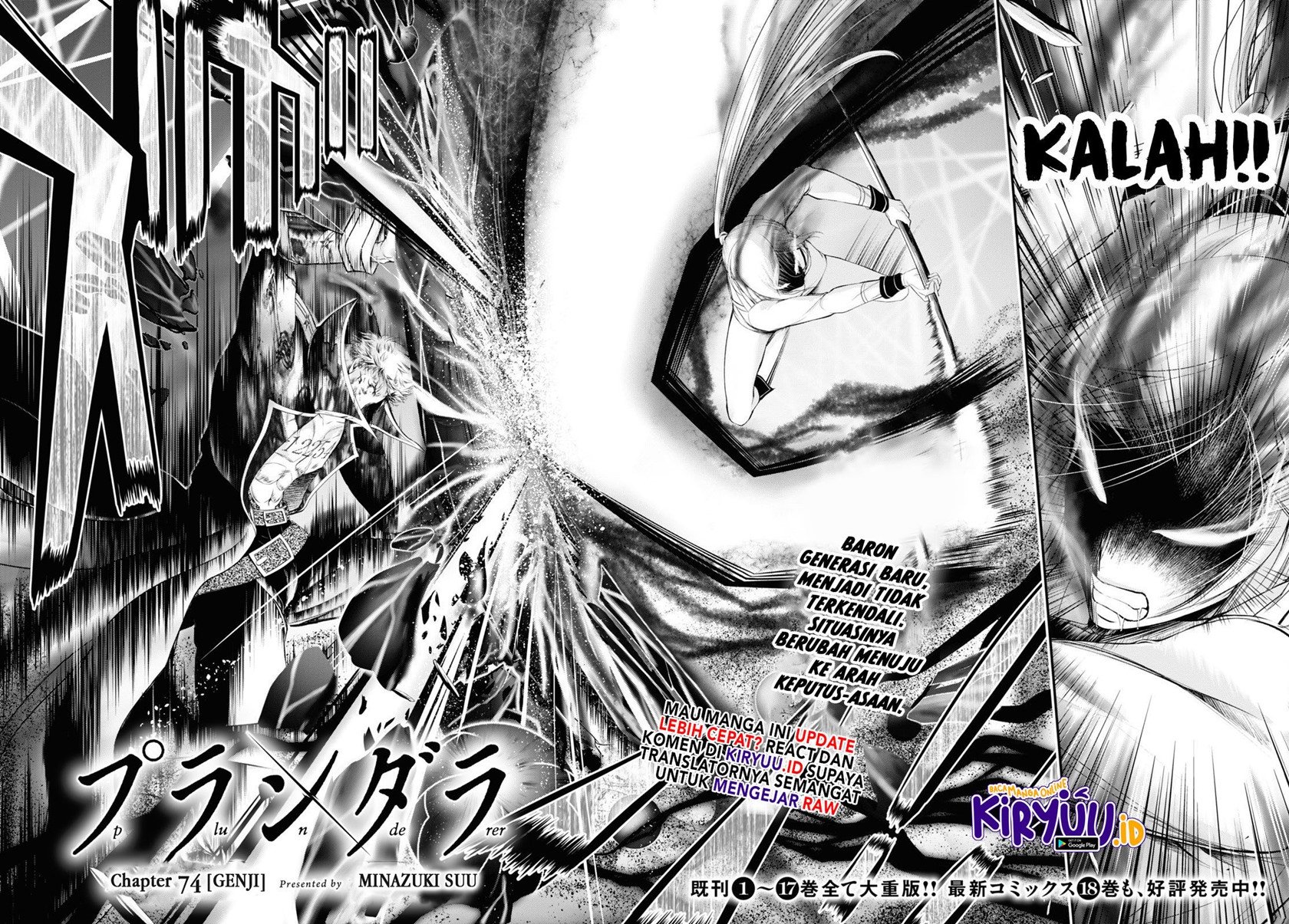 Plunderer Bab 74 halaman 2