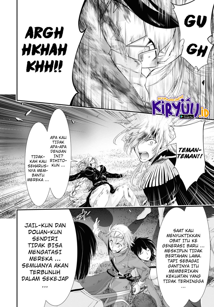 Plunderer Bab 74 halaman 7