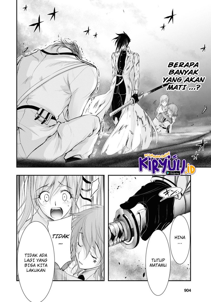 Plunderer Bab 74 halaman 33
