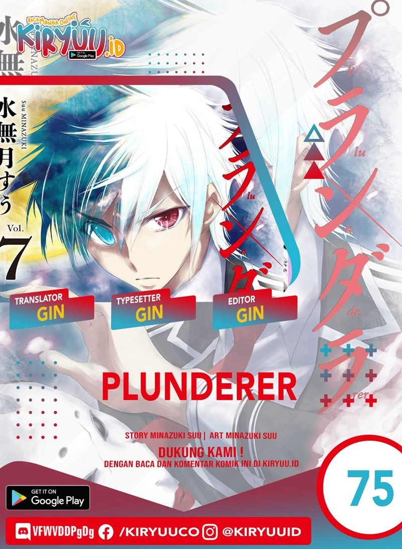 Plunderer Bab 75 halaman 1