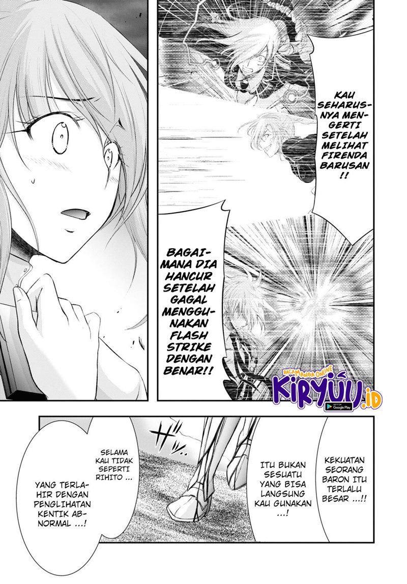 Plunderer Bab 75 halaman 7