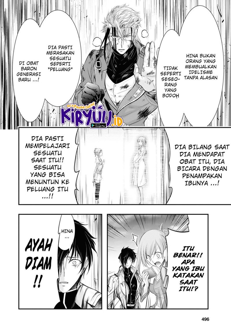 Plunderer Bab 75 halaman 15