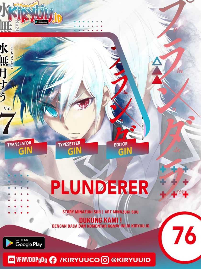 Plunderer Bab 76 halaman 1