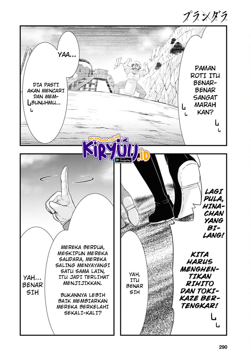 Plunderer Bab 76 halaman 7