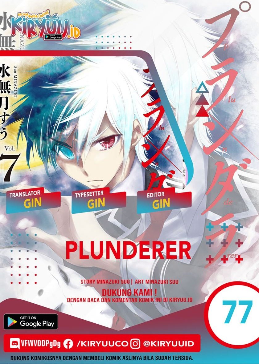 Plunderer Bab 77 halaman 1