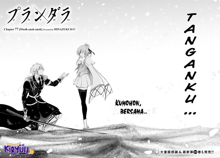 Plunderer Bab 77 halaman 5