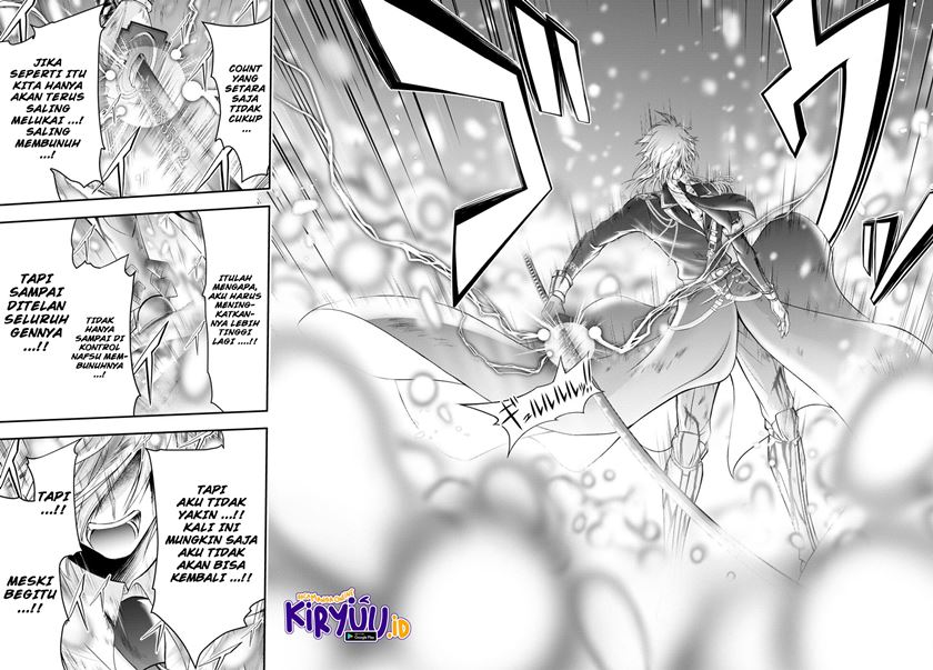 Plunderer Bab 77 halaman 14