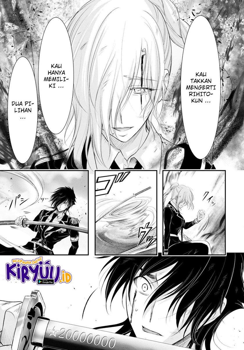 Plunderer Bab 77 halaman 42