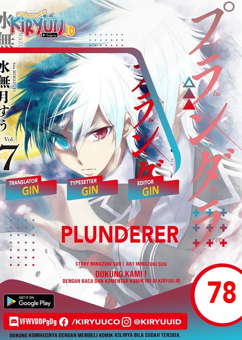 Plunderer Bab 78 halaman 1