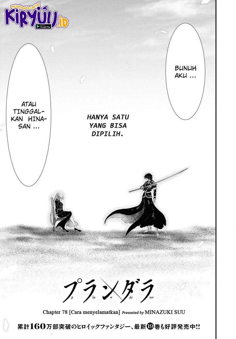 Plunderer Bab 78 halaman 4