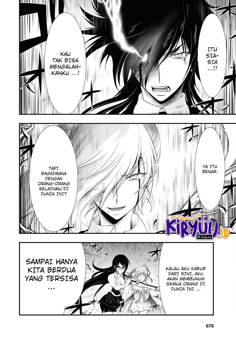 Plunderer Bab 78 halaman 8