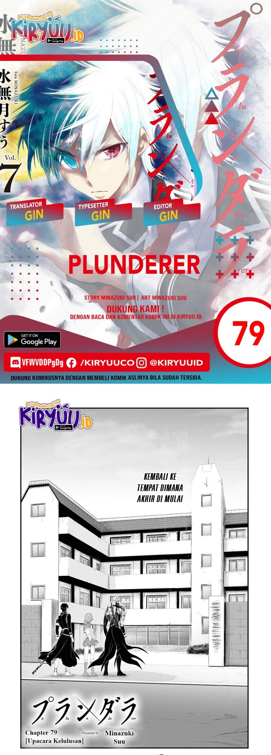 Plunderer Bab 79 halaman 1