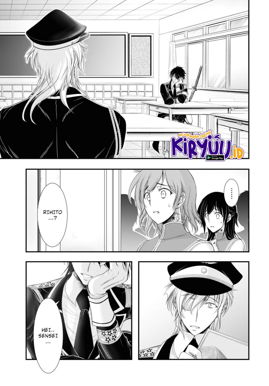 Plunderer Bab 79 halaman 14