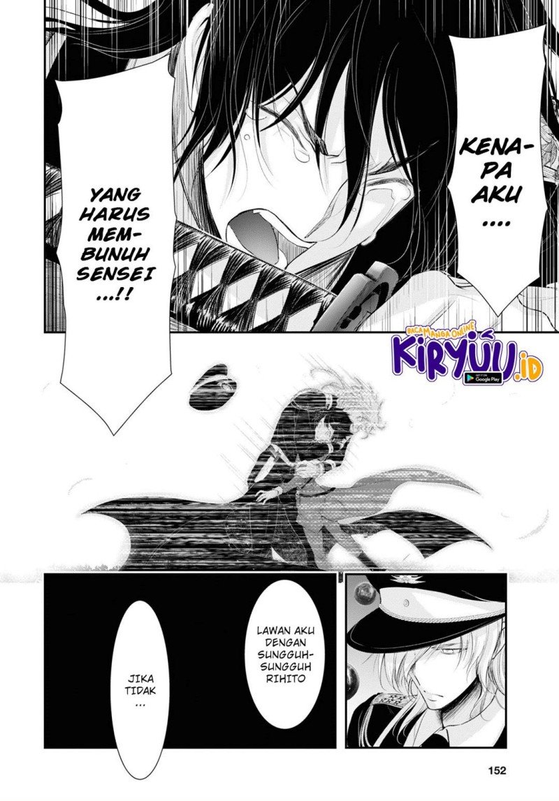 Plunderer Bab 80 halaman 5