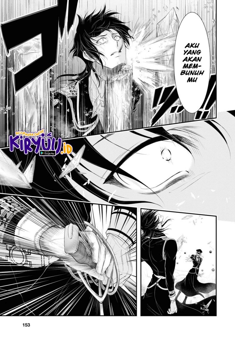 Plunderer Bab 80 halaman 6
