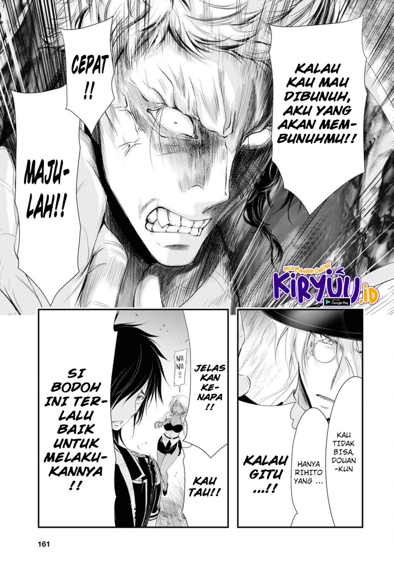 Plunderer Bab 80 halaman 13