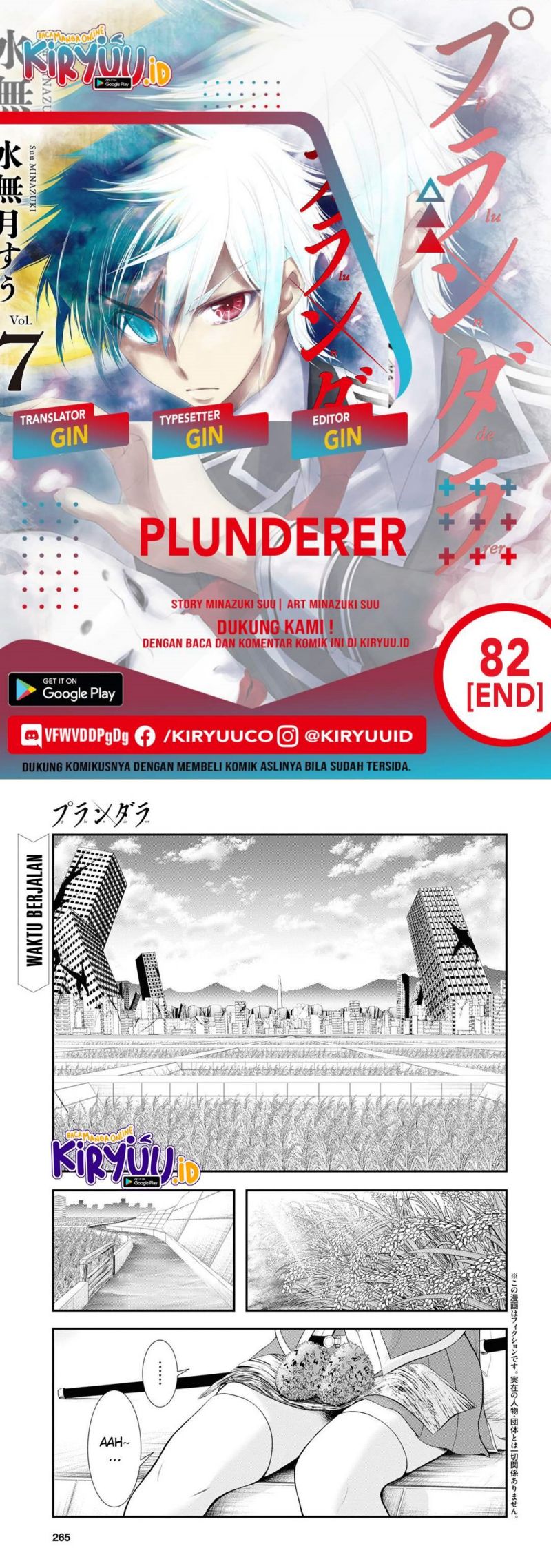 Plunderer Bab 82 halaman 1