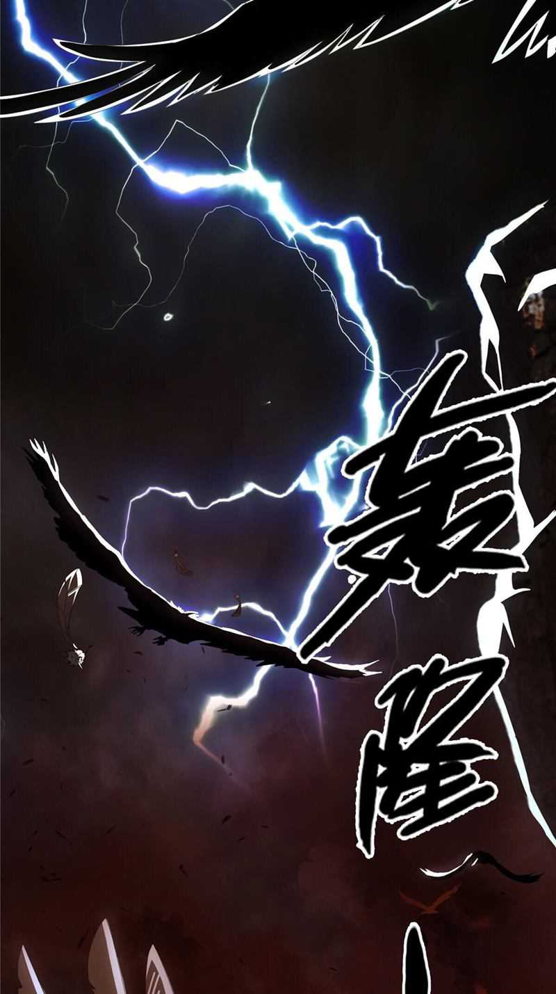 Plundering The Heavens Bab 00.1 halaman 6