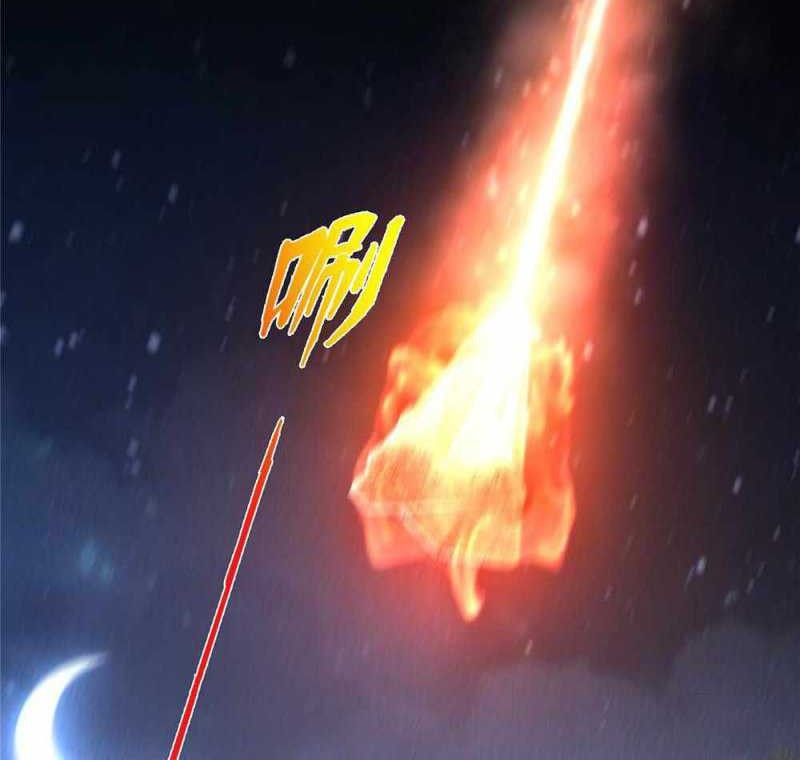 Plundering The Heavens Bab 13 halaman 7