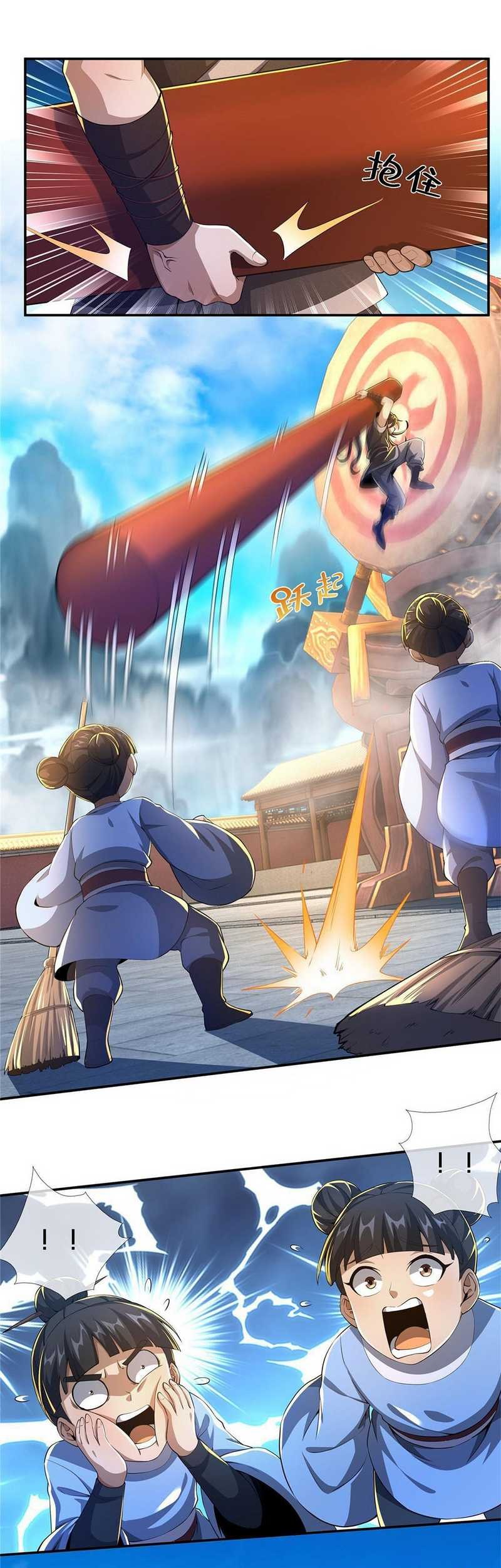 Plundering The Heavens Bab 43 halaman 26