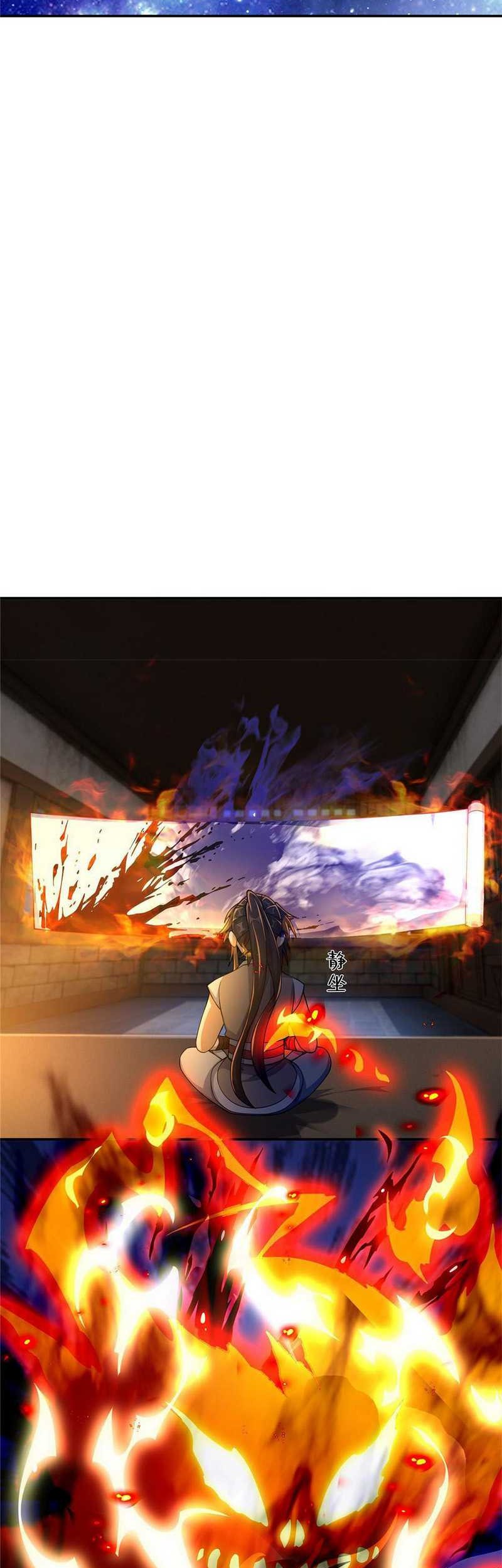 Plundering The Heavens chapter 46 halaman 11