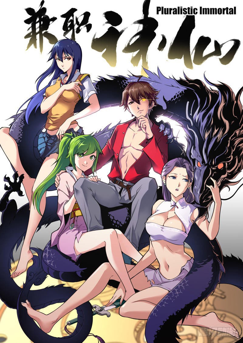 Pluralistic Immortal chapter 01 halaman 7